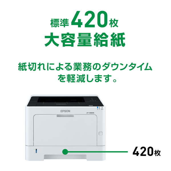 15,112円エプソン ページプリンター A4 モノクロ LP-S380DN(新品未使用品)