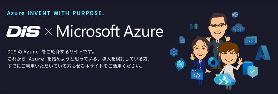 Microsoft Azureb}CN\tgTCg