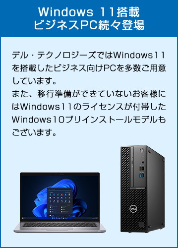 Windows 11ڃrWlXPCXo