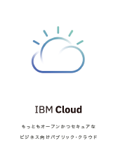 IBM Cloud J^O