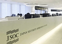 セキュリティ監視センター「JSOC」