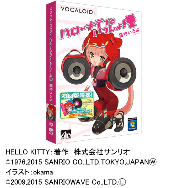 富士通web Mart Vocaloid2 猫村いろは 初回限定版 Fmdis 富士通