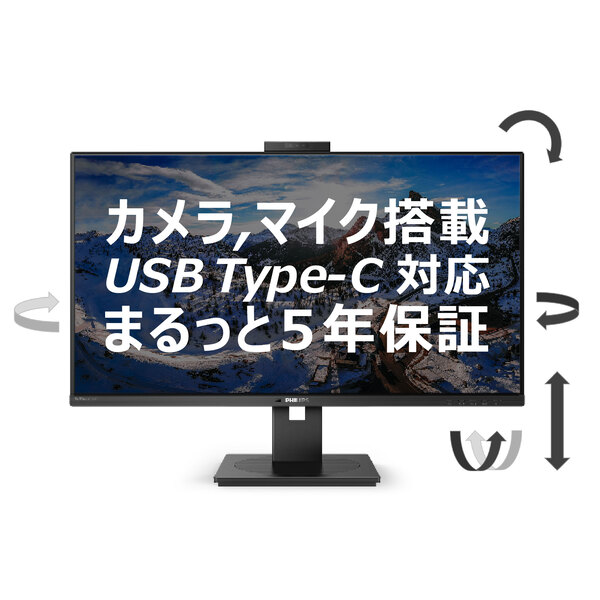 iDATEN(韋駄天)｜ USB Type-C搭載 ドッキングステーションとして