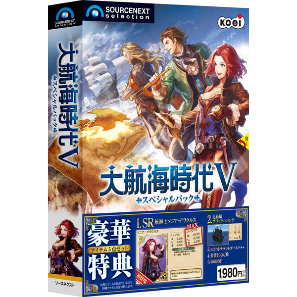 富士通web Mart 大航海時代v スペシャルパック Fmdis 富士通